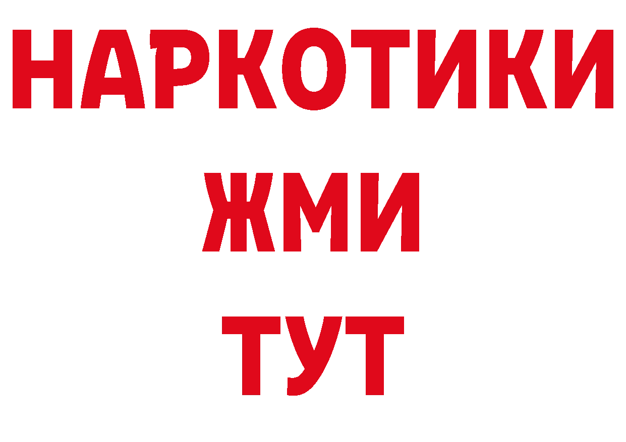 Кодеиновый сироп Lean напиток Lean (лин) ссылки сайты даркнета мега Урай